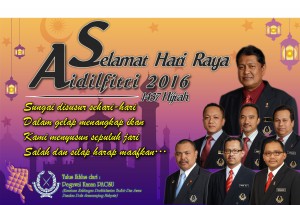 Raya 2016 Web