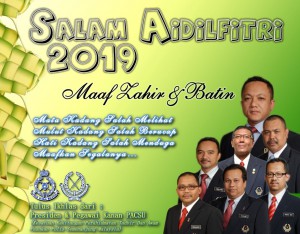 Selamat Hari Raya Aidilfitri 2019