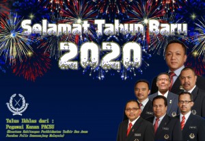 TAHUN BARU 2020 3