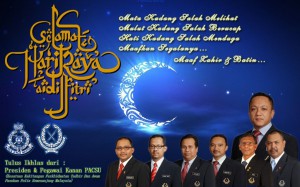 Selamat Hari Raya Aidilfitri