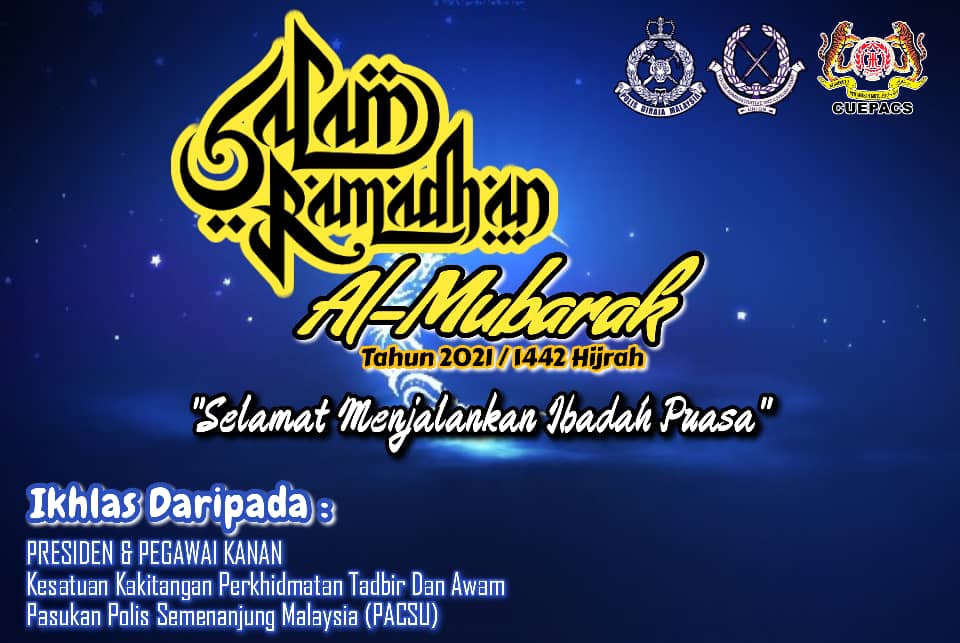 Ramadhan 