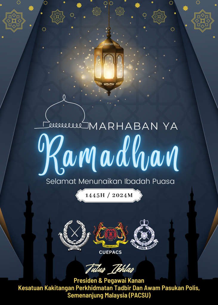 Ramadhan 2024